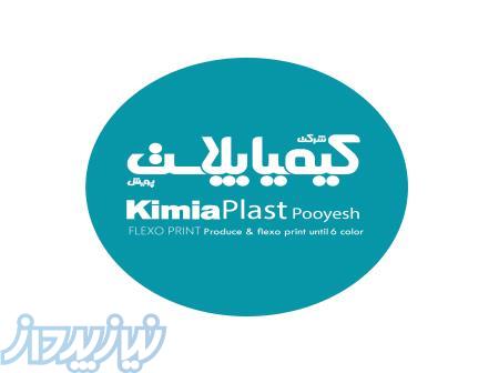 انواع بسته بندیهای لفاف 