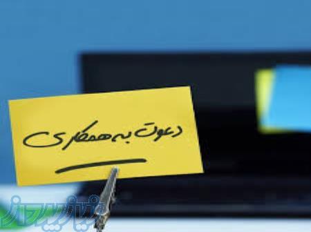 کود ارگانیک 