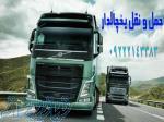 مجموعه خدمات حمل و نقل یخچالی ارومیه