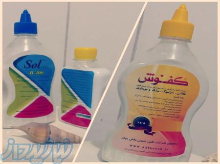 دوغاب اماده بندکشی 