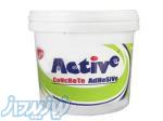 فروش ویژه چسب بتن اکتیو Active با قیمت تضمینی بصورت عمده و خرده