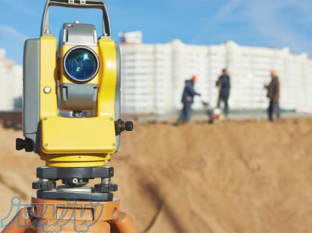 اجرای کلیه پروژه های نقشه برداری به صورت حرفه ای 