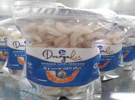 فروش میگو پرورشی ، فروش ماهی جنوب در تهران