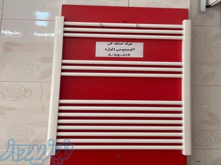 فروش اقساطی حوله خشک کن ، قیمت حوله خشک کن