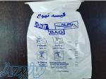فروش عمده کیسه تهوع و پاکت تهوع هواپیما 
