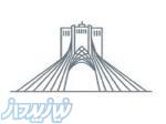 استخدام تهران 