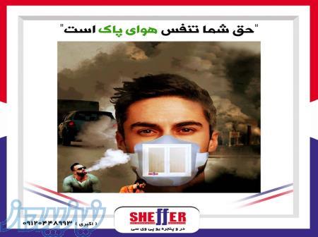 درب و پنجره upvc 