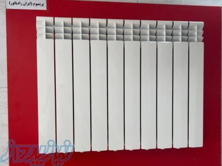فروش رادیاتور پریمیوم 