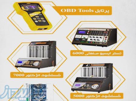 تجهیزات تعمیرگاهی 