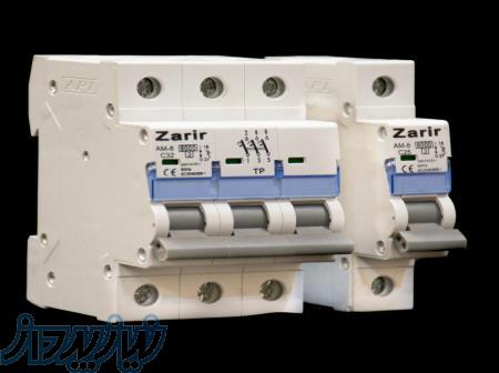 کلید مینیاتوری زریر 