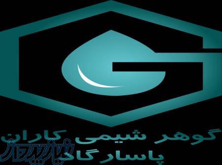 خرید روغن کاج ، قیمت فلوکولانت