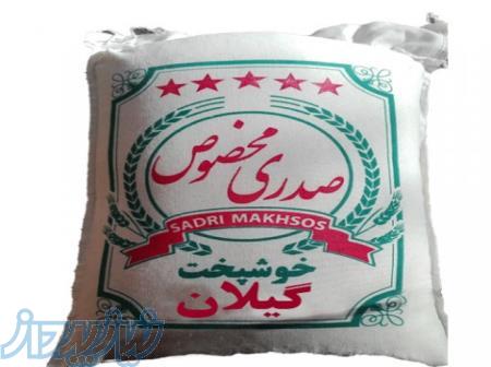 کیسه برنج متقالی و نایلونی و خدمات چاپ 