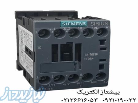 نمایندگی فروش محصولات زیمنس و فروش کنتاکتور زیمنس المان 