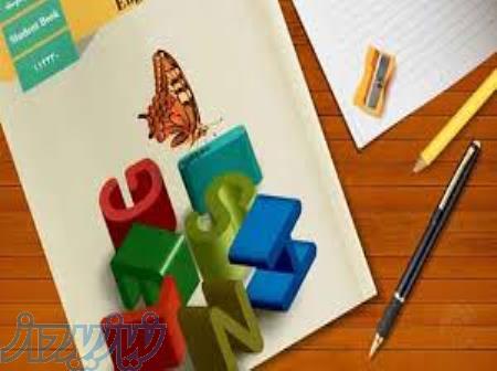 تدریس آنلاین زبان انگلیسی دوازدهم و کنکور 