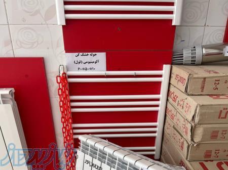 فروش حوله خشک کن ۱۰لول 