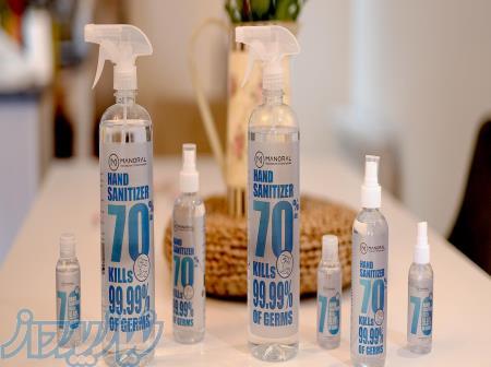 عاملیت انحصاری فروش عمده محصولات مانورال 