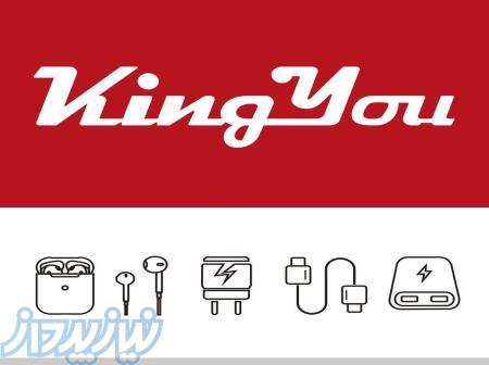 فروش عمده و خرده لوازم جانبی تلفن همراه و رایانه کینگ یو 