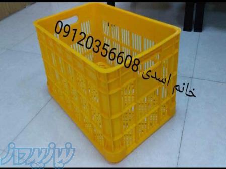 فروش ویژه سبد می ماس 