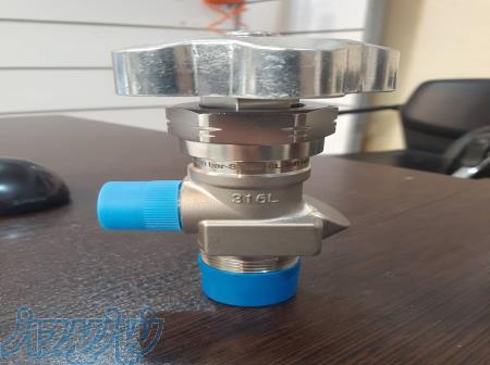 شیر کپسول آمونیاک 