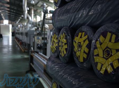 شرکت آرام تکمیل طیف فراز 