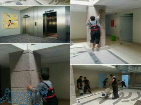 شرکت درخشان تابان مهر 