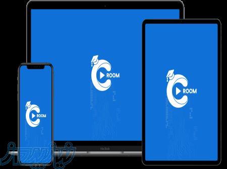 سامانه آموزشی کلاس آنلاین سی روم