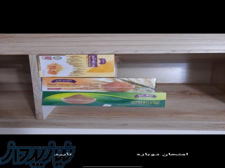 پخش و فروش مکمل های غذایی ب سراسر کشور 