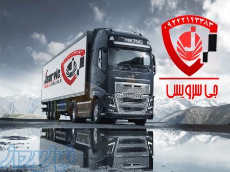 حمل بار سردخانه ای سریع و مطمعن_زنجان