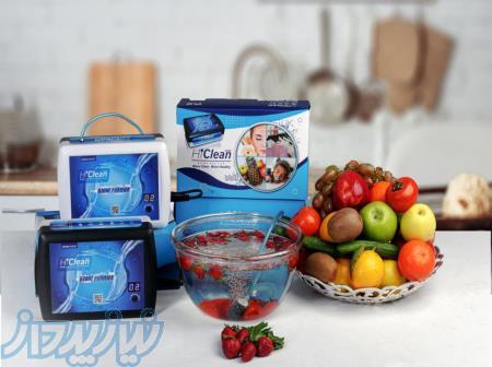 ضدعفونی میوه و سبزی با دستگاه چند منظوره هایکلین 