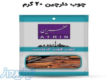 فروش عمده ادویه جات