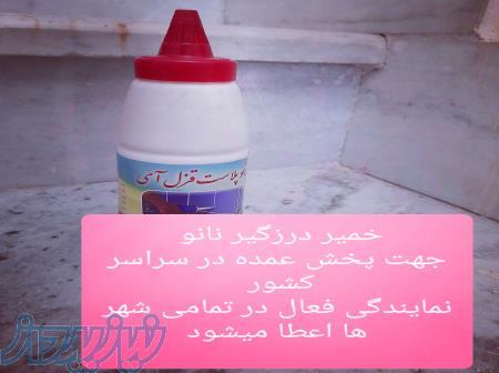 خمیر درزگیر نانو پلاست قزل آی 