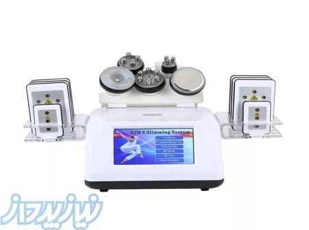 کویتیشن لاغری 