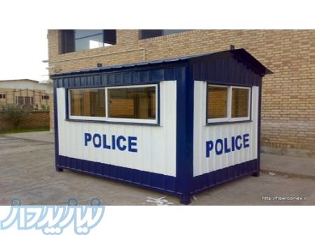 کانکس نگهبانی