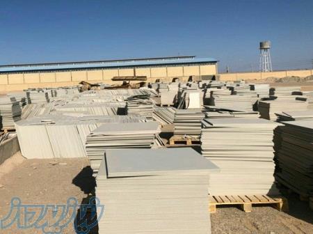 فروش سرامیک ارزان 