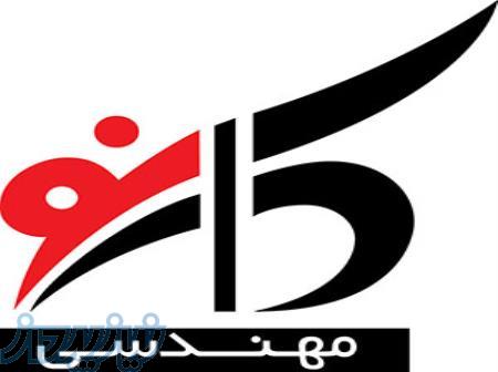 گروه فنی مهندسی کارنو تولید کننده انواع کف کاذب