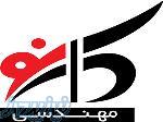 شرکت فراز شبکه کارنو فروشانواع تجهیزات شبکه