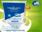 شیر خشک صنعتی و پودر اب پنیر کالبر 