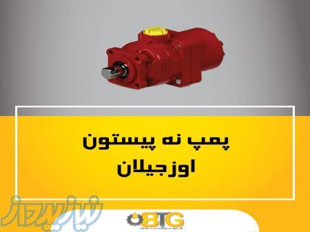 هیدرولیک و پنوماتیک 