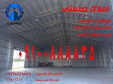 ۲۸۰ متر سوله واقع در فتح 