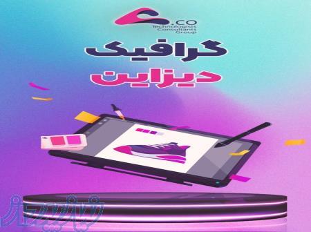 طراحی لوگو و کارت ویزیت 