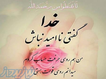 کاردرمطب ب عنوان منشی یاکاردرمکان بیمه هاب عنوان کارمنداداری یاکاردردرمانگاه هابیمارستان‌هاکلینیک ها