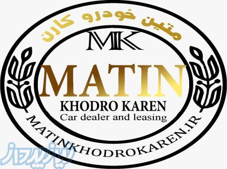 فروش اقساطی خودرو 