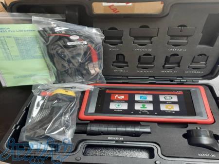 مولتي دياگ لانچ 