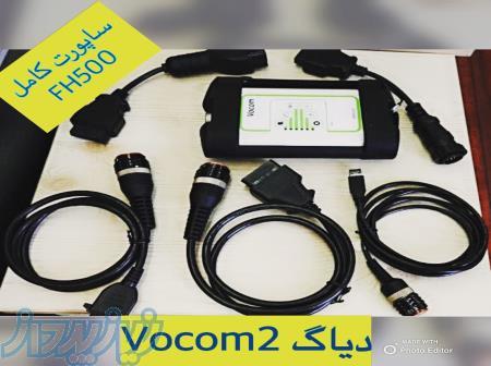 دياگ vocom ولووFh500 و رنو تراكس 