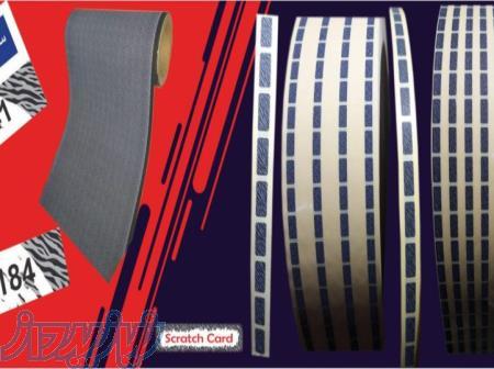 لیبل اصلت کالا 