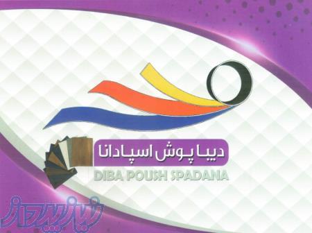 خدمات انواع چاپ روتوگراور 