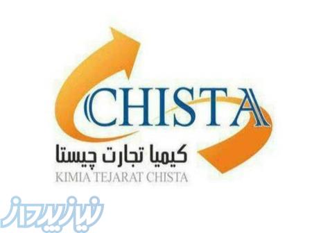 کربنات سدیم سبک و سنگین مراغه و سمنان