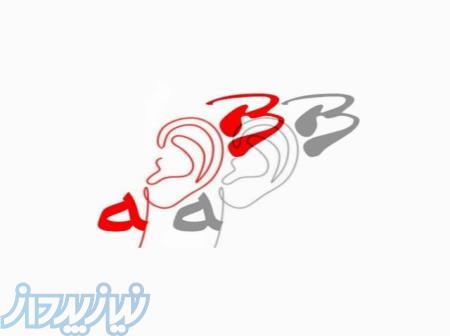 آموزش زبان انگلیسی به همراه کادر آموزشی متخصص 