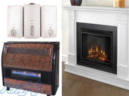 تعمیرات لوازم گازسوز درارومیه 