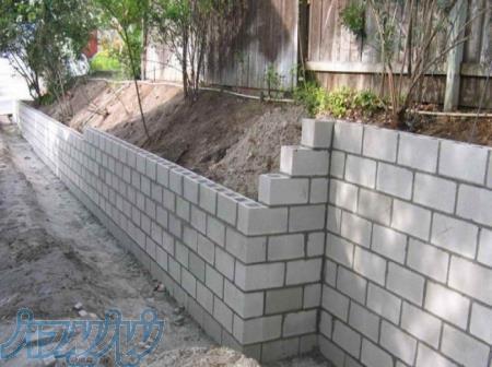 پیمان کار دیوار 